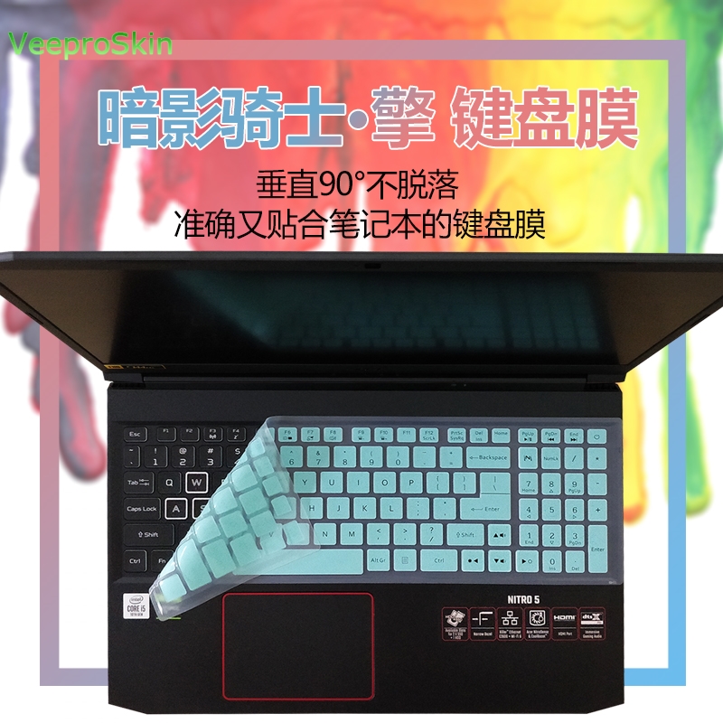 Keyboard Cover Silicone - สำหรับ ACER Nitro 5 AN517-52ตัวป้องกัน AN517-41