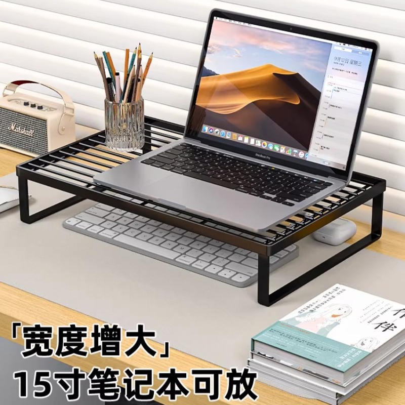 Laptop Accessories Organizer - ขาตั้งแล็ปท็อปอเนกประสงค์ พร้อมที่วางจอภาพแบบยกสูง วัสดุเหล็ก ดีไซน์สวยงาม ใช้ได้ทั้งที่บ้านและที่ทำงาน